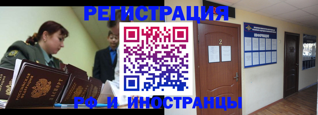 пропишу в квартире в Абазе