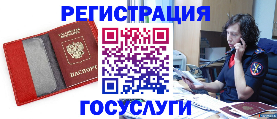 найти адрес прописки в Абазе