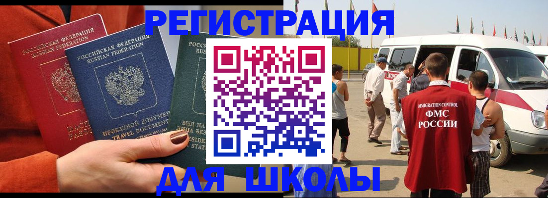 найти адрес прописки в Абазе