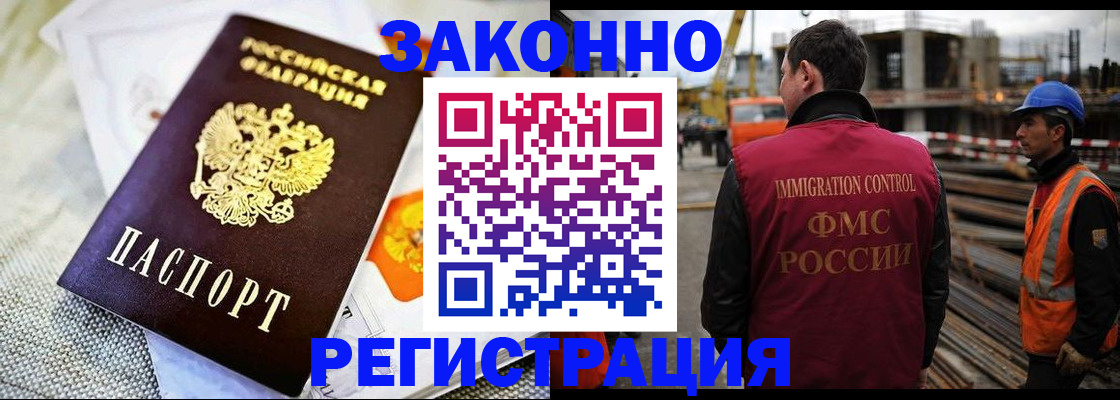 пропишу в квартире в Абазе