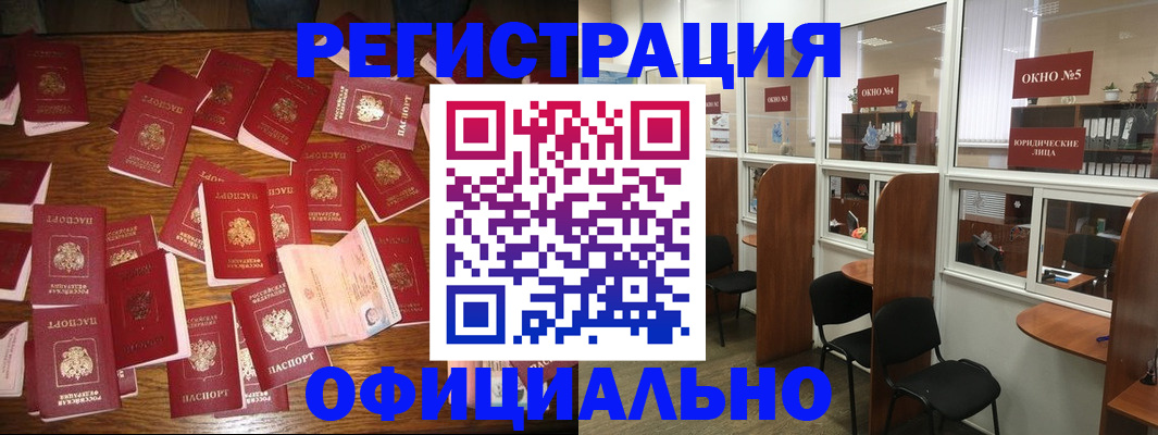 пропишу в квартире в Абазе